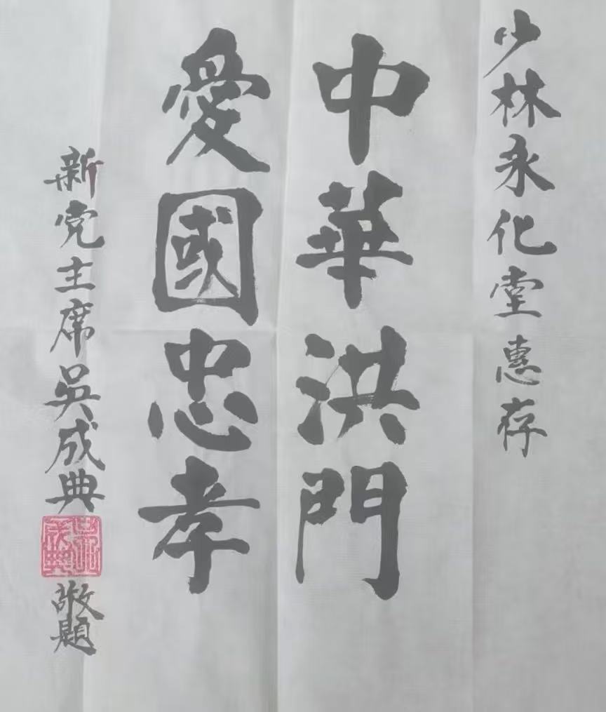 微信图片_20251112203809.jpg 微信图片_20251112203809.jpg